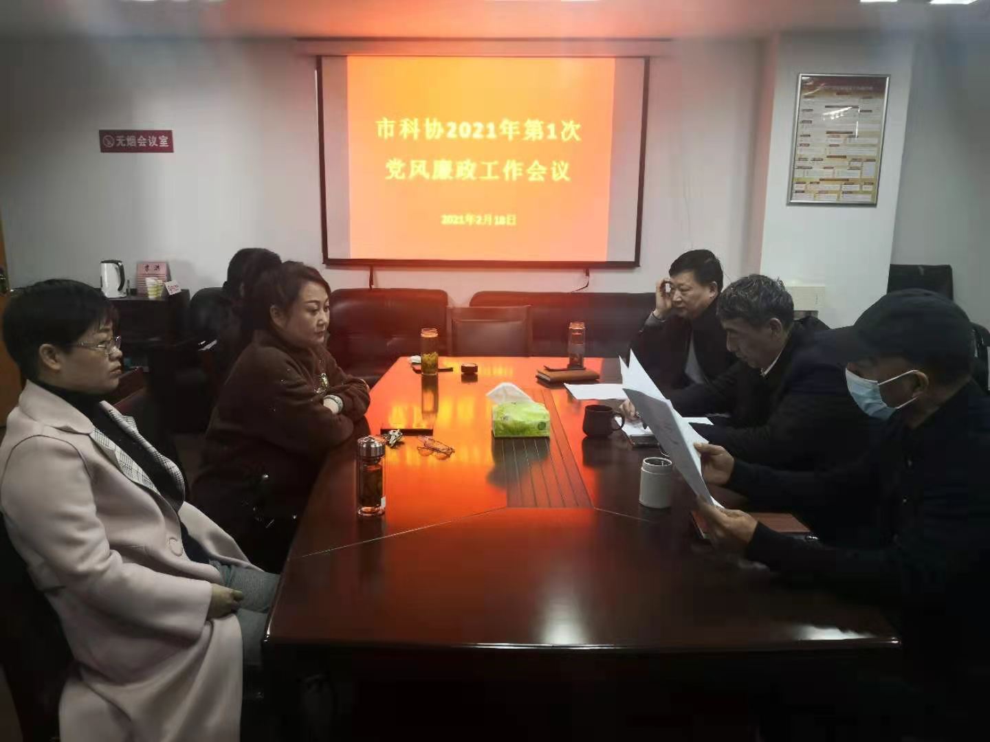 微信图片_20210219091853.jpg