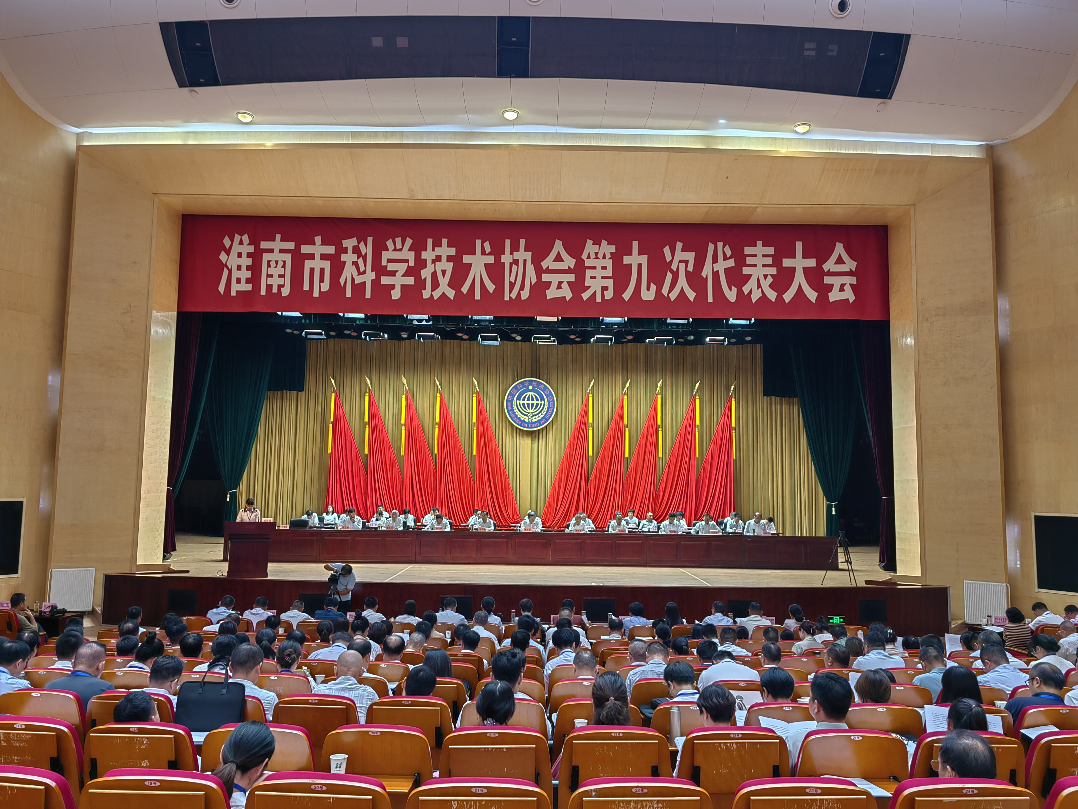 淮南市科学技术协会第九次代表大会召开