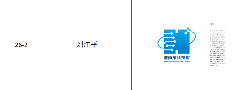 微信图片_20240523160655.png