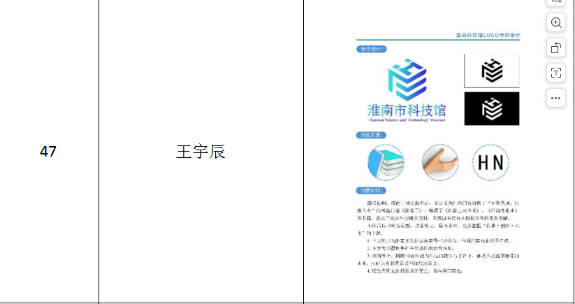 微信图片_20240523160704.png