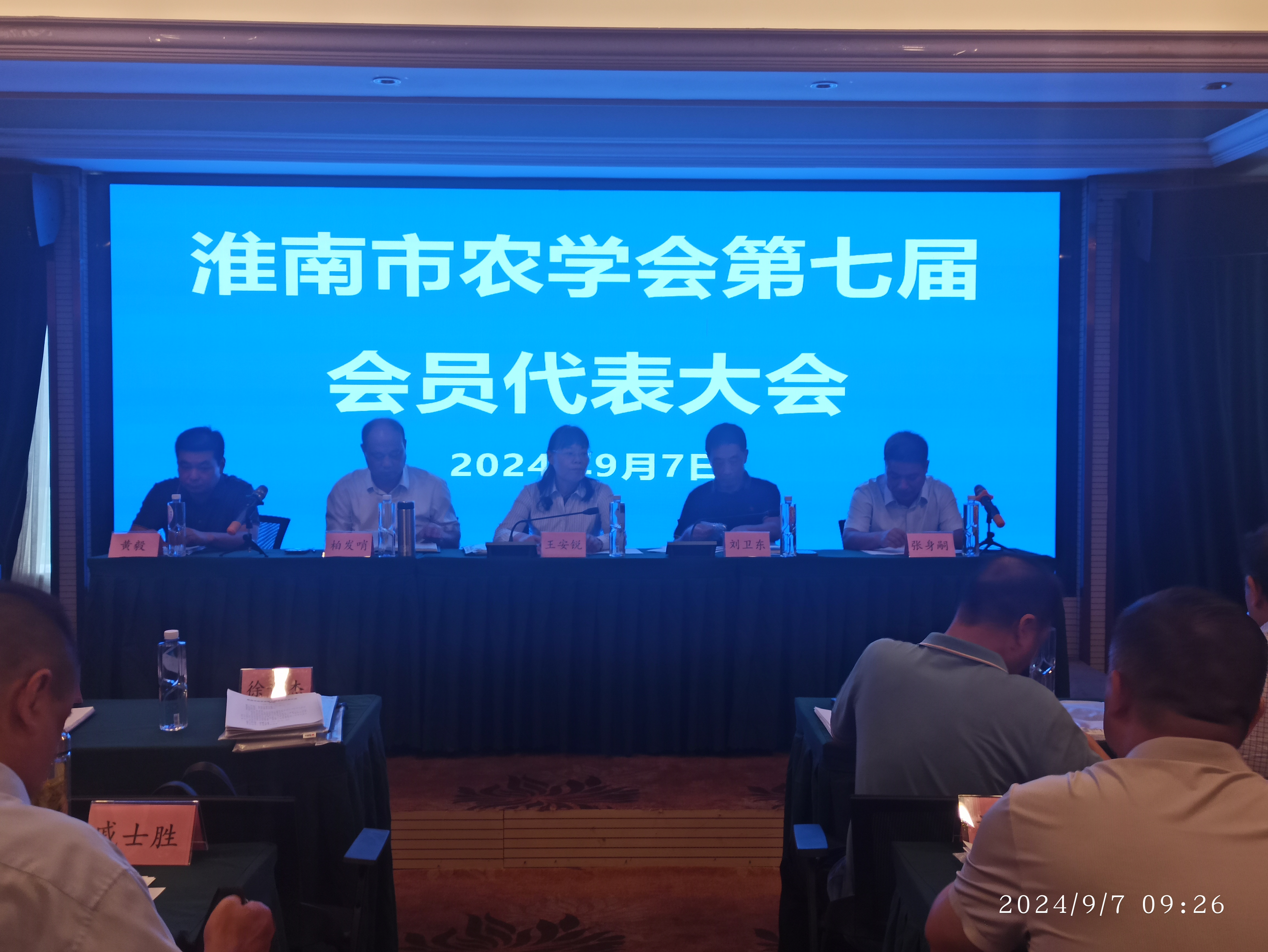 微信图片_20240523160655.png