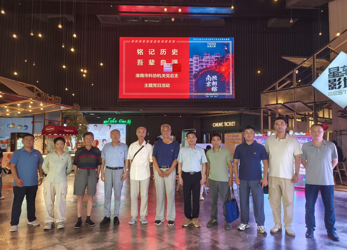 微信图片_20250807163708.jpg